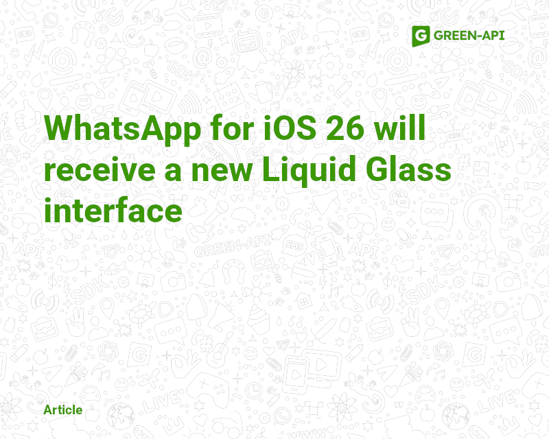 WhatsApp for iOS 26 1