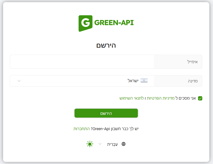 register